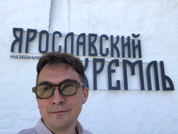 Историк прокомментировал ситуацию с переименованием Ярославского музея-заповедника в кремль