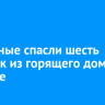 Пожарные спасли шесть человек из горящего дома в Саянске