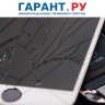 Потребителям напомнили о правах при ремонте бытовой и компьютерной техники