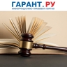Понятия "стажер" и "стажировка" предложили включить в Трудовой кодекс РФ
