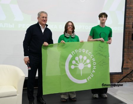 Глава Башкирии встретился с участниками слета «Профессионалы»