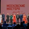 Наталья Сергунина пригласила культурно-просветительских работников на конкурс «Московские мастера»
