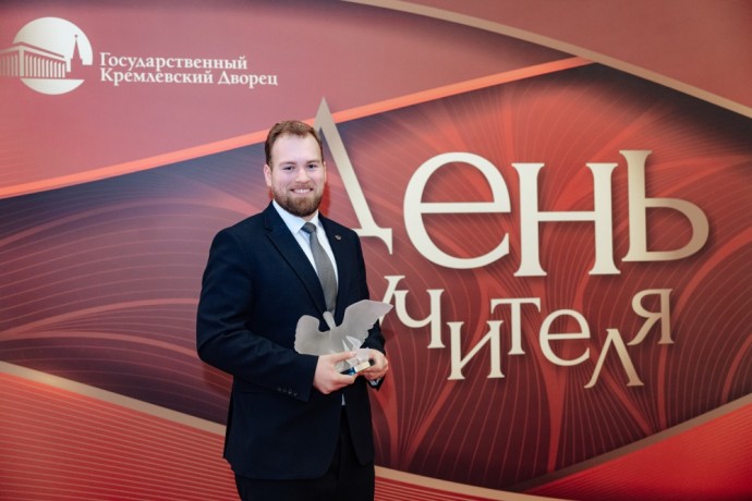 Победитель конкурса «Учитель года России» из Белгорода назначен советником Министра просвещения РФ Победитель конкурса «Учитель года России» из Белгорода назначен советником Министра просвещения РФ