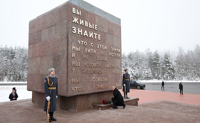 Памятные мероприятия, посвящённые 82-й годовщине снятия блокады Ленинграда