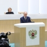 Матвиенко назвала знаковым событием выступление Путина на пленарном заседании СФ