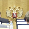 Депутаты призывают ООН, международные парламентские организации и парламенты государств мира выступить с осуждением агрессивной политики США в отношении Кубы