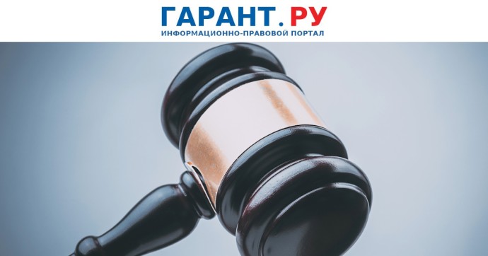 ВС РФ снял обвинение во взятках с получавшего "откаты" от подчиненных чиновника