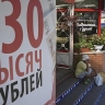В России выросли число черных кредиторов