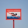 В Приамурье на реке Горбыль утонул мужчина