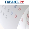 Детские пособия в ноябре будут зачислены раньше обычного из-за праздников