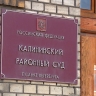 В Петербурге водителю дали шесть лет колонии-поселения за пьяную аварию, в которой погиб его пассажир