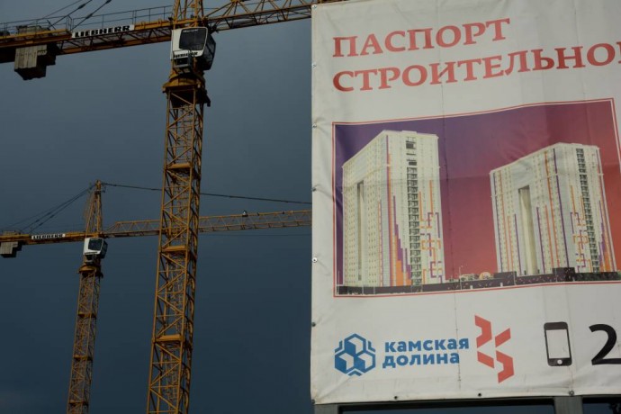Суд удовлетворил ходатайство бывшего топ-менеджера «Камской долины» об УДО