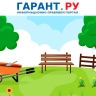 Как учитывать расходы на благоустройство и наведение порядка на территории