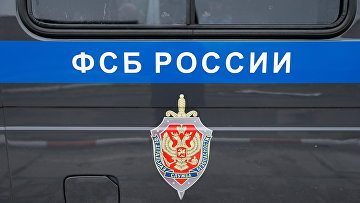 ФСБ предотвратила теракт в отношении военнослужащего в Московской области