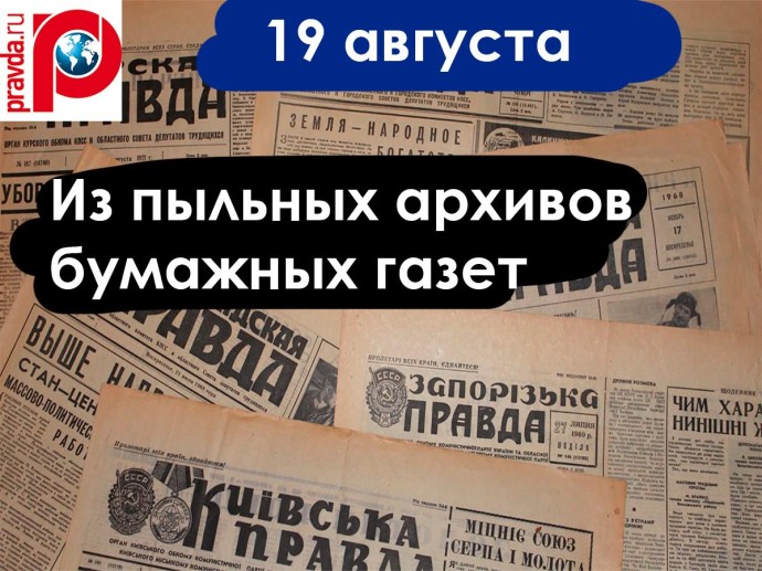 Русская революция не имеет прецедентов в истории. Она явилась чудом, вовлекшим страну в нищету и анархию… — писала газета Последние новости 19 августа 1922 года