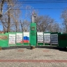 В Белогорске заложат «капсулу времени» с письмами горожан
