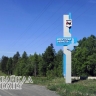 В Ангарске разборки со стрельбой переросли в уголовное дело