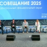 Окружное совещание с представителями органов власти в сфере образования проходит в Липецкой области