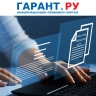 С 1 июля меняется порядок передачи ЕФС-1 через Единую цифровую платформу