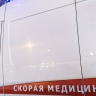 Мирный житель пострадал при подрыве на взрывоопасном предмете в ДНР