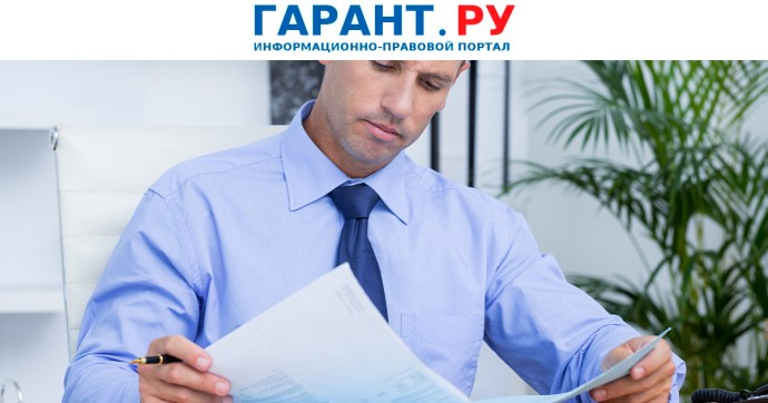 Уведомлять о предстоящем списании налоговой задолженности будут однократно Уведомлять о предстоящем списании налоговой задолженности будут однократно