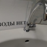 Часть микрорайона Волокно в Курске останется без горячей воды до 1 сентября