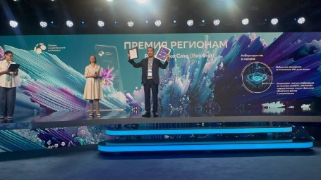 Якутия победила в Национальной премии «Лидеры искусственного интеллекта»