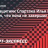 Кутепов — о карьере: «Окончательно еще не завершил, пока затишье перед решением»