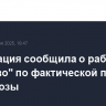 Росавиация сообщила о работе "Внуково" по фактической погоде из-за грозы