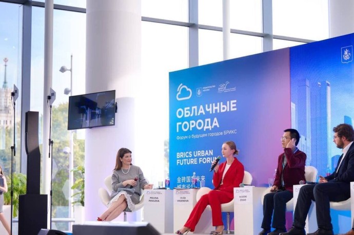 В Москве обсудили международную кооперацию в промышленности на форуме «Облачные города БРИКС»