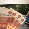 Подписан официальный указ. Пенсионерам решили выплатить один раз по 30 000 рублей