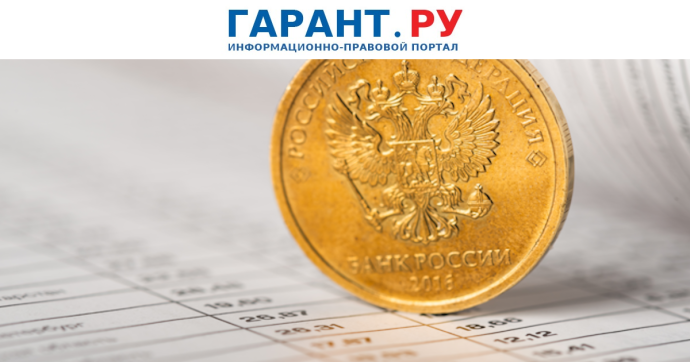 Госслужащих и депутатов освободят от обязанности ежегодно подавать декларации