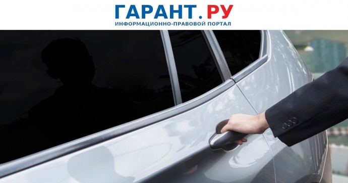 Депутаты предлагают новый подход к штрафам за тонировку автомобильных стекол