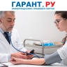 Роструд разъяснил особенности медосмотров при изменении условий труда после СОУТ