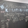 Образовательный проект «Мастерская креативных индустрий» реализуется в Ярославле