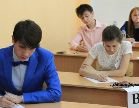 Минпросвещения и Рособрнадзор утвердили расписание ЕГЭ и ОГЭ на 2026 год