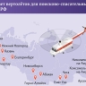 Авиация МЧС Южно-Сахалинска рискует остаться без спасательных вертолётов