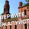 Из храма в селе Раево Тепло-Огаревского района украли иконы