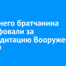 27-летнего братчанина оштрафовали за дискредитацию Вооруженных Сил РФ