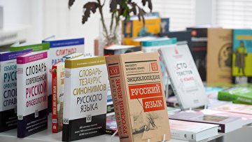 Путин предложил организовать в детских лагерях смены, посвященные русскому языку Путин предложил организовать в детских лагерях смены, посвященные русскому языку