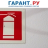 МЧС России разъяснило требования пожбезопасности газовых огнетушащих составов