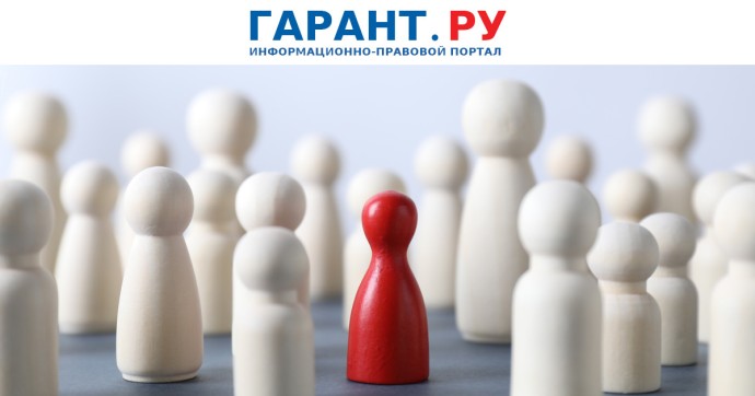 Работодатель не смог оспорить штраф за нарушение при приеме бывшего госслужащего Работодатель не смог оспорить штраф за нарушение при приеме бывшего госслужащего