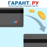 Взыскание долга с бюджета допускается только на счет в российском банке