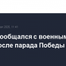 Путин пообщался с военными из КНДР после парада Победы
