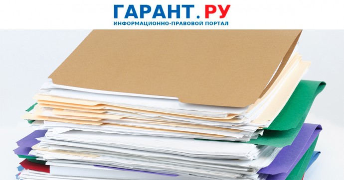 Росстандарт анонсировал введение более 40 новых ГОСТов