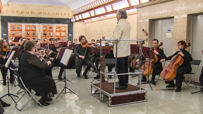 На станции «Горный институт» провели предновогодний концерт классической музыки