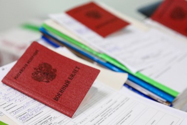20 тыс. рублей придётся заплатить тем, кто не сообщит в военкомат о переезде