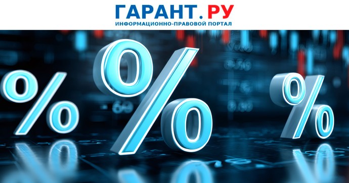 Налогоплательщикам разъяснили порядок начисления пени при утрате права на ПСН