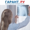 Минздрав России утвердил новую форму 057/у "Направление для оказания медпомощи"
