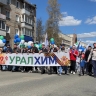 «Уралхим» принял участие в праздничных мероприятиях ко Дню Победы
